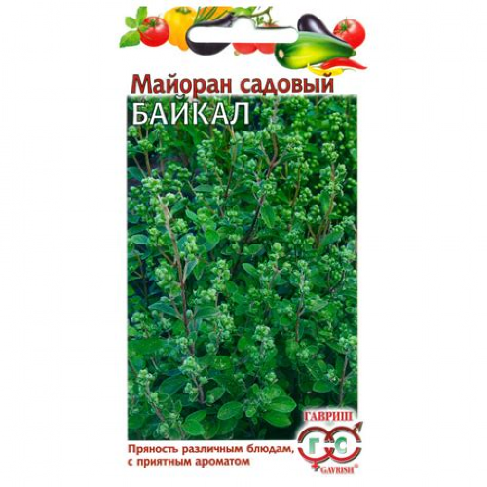 Семена Майоран садовый Байкал 0,1гр 