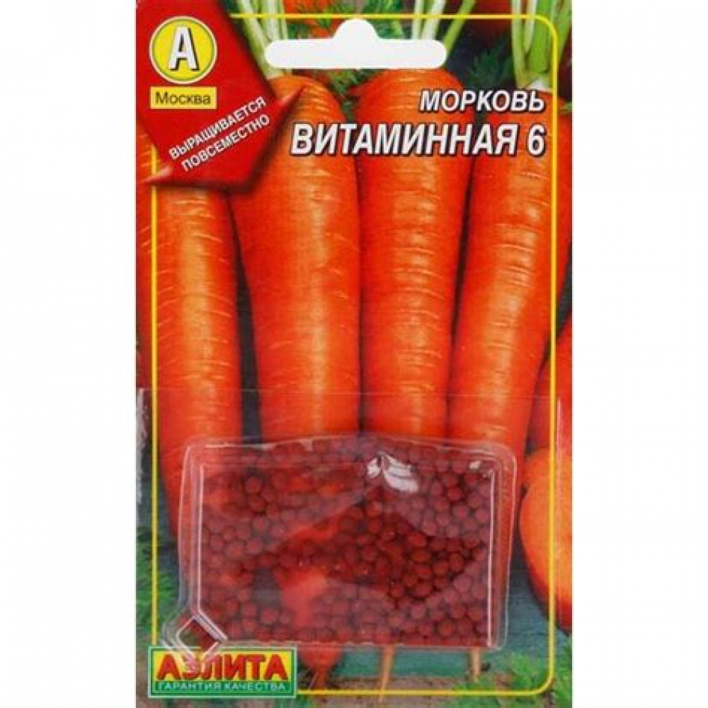 Семена Морковь Витаминная 6 серия 300шт  гель 