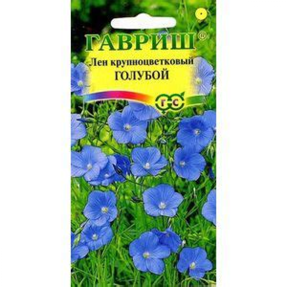 Семена Цветы Лен Атласный голубой крупноцв. 0,2 гр