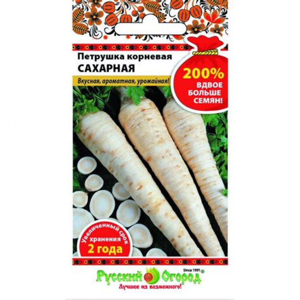 Семена Петрушка корневая Сахарная  4,0гр