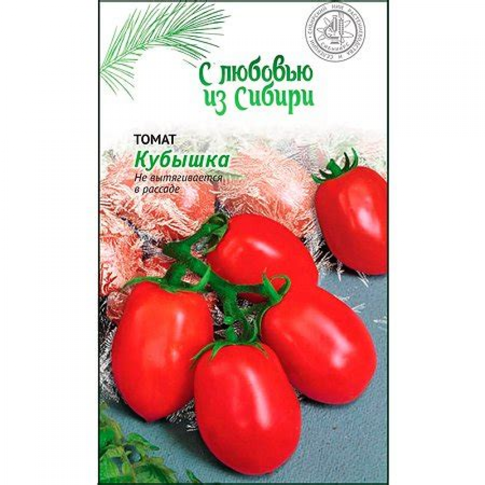 Семена Томат Кубышка изумрудная 0,05г Н21
