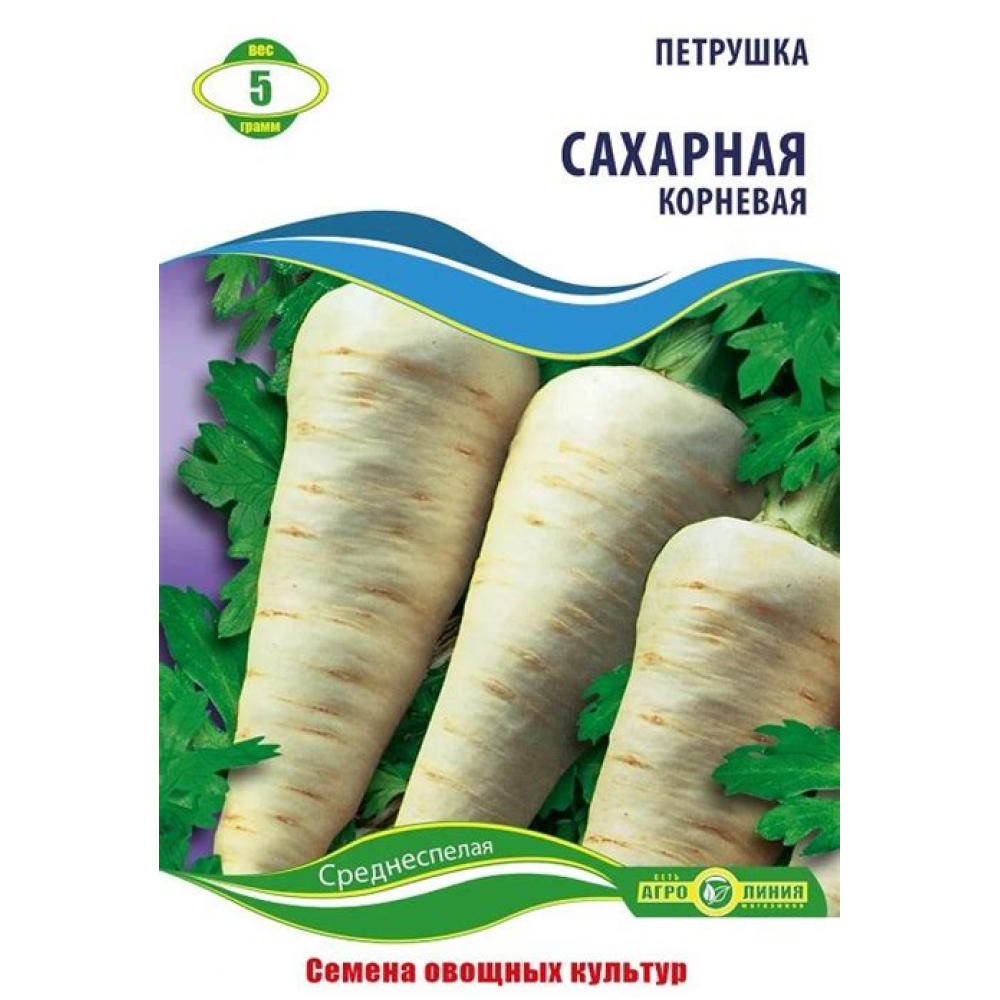 Семена Петрушка корневая Сахарный корешок 4,0 гр.