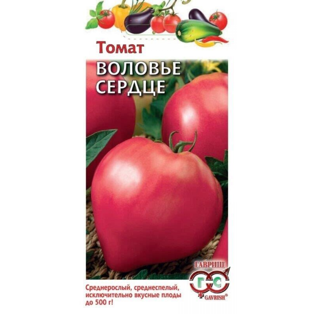 Семена Томат Воловье сердце 0,25 гр.