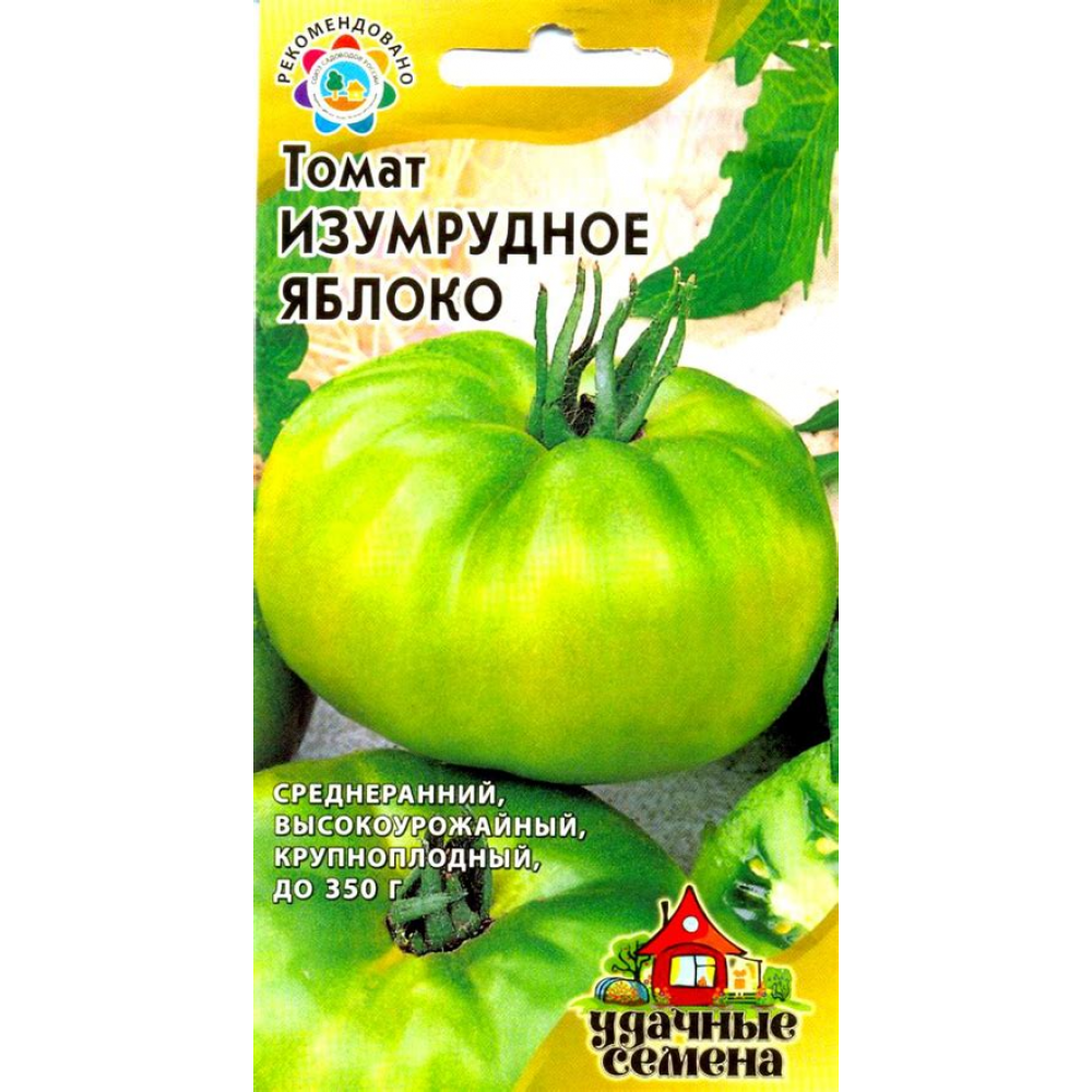 Семена Томат Изумрудное яблоко 0,1 гр