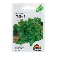 Семена Петрушка Глория листовая 2,0гр