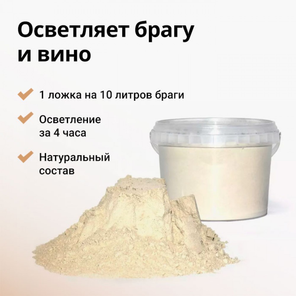 Бентонит, 0.5 л