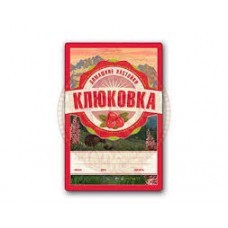 Этикетка Домашние Настойки КЛЮКОВКА