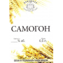 Этикетка НТ Самогон ПШЕНИЧНЫЙ