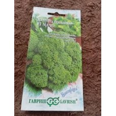 Семена Капуста брокколи Мачо F1 0,1 гр.