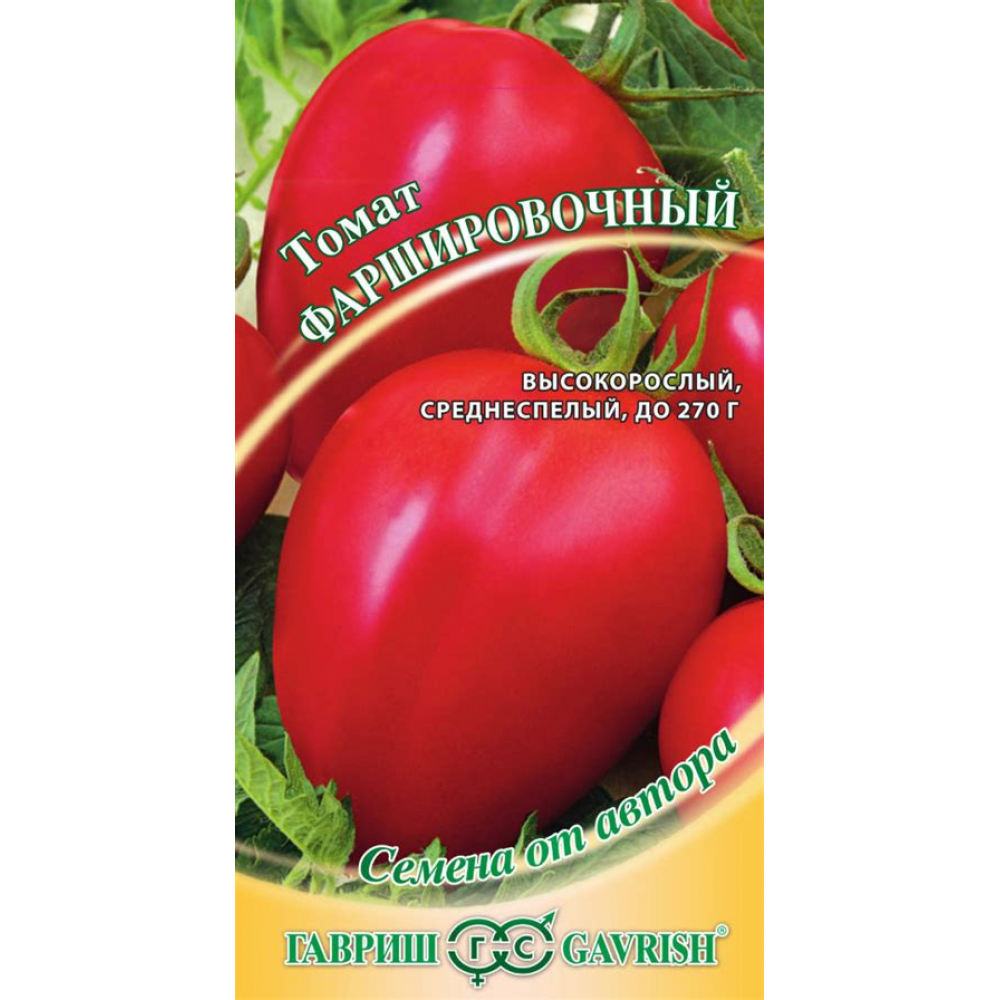 Семена Томат Фаршировочный 0,1 гр.