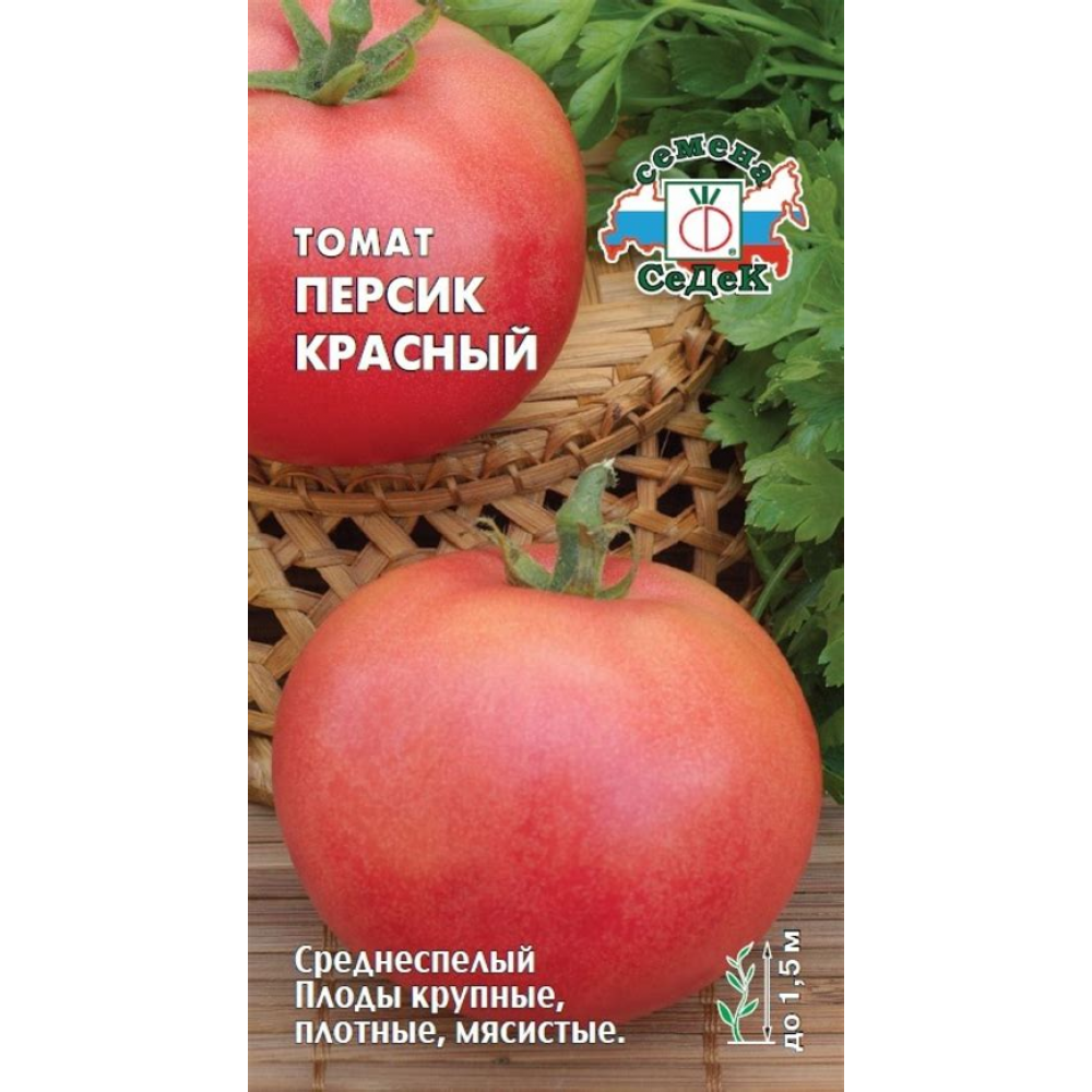 Семена Томат Персик 0,1 гр.
