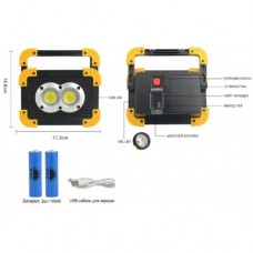 Фонарик+прожектор+аккум.2шт.+зарядка от USB YYC-YJ-802