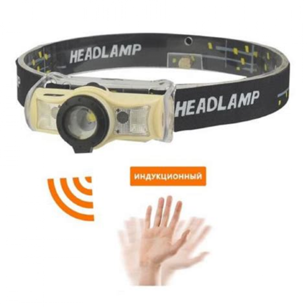 Фонарик налобный+аккум.2шт.+зарядка от сети + авто BL-6966-T6