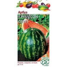 Семена Арбуз Кримсон Свит 1.0гр 