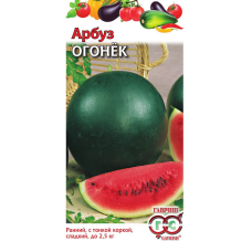Семена Арбуз Огонек 1.0гр 
