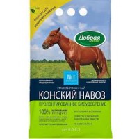 Удобрение органическое сухое Конский навоз,гранулиров. Добрая сила 2,0кг (0787) 