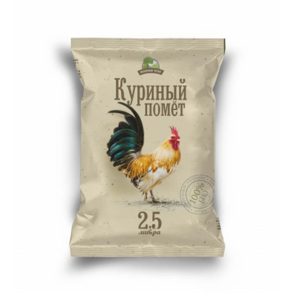 Удобрение Куриный помет 2,5л