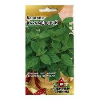 Семена Базилик Карамельный  0,3 г