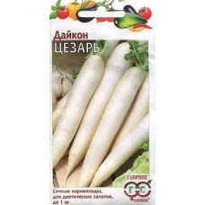 Семена Дайкон Цезарь 1,0гр