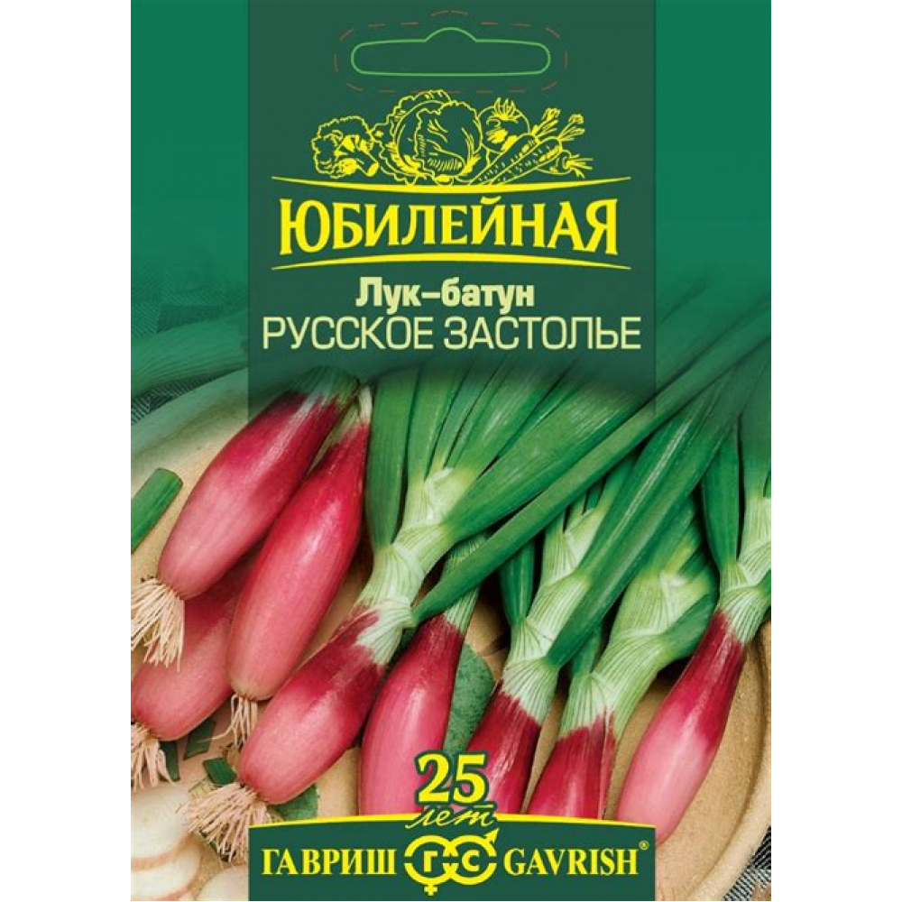 Семена Лук батун Русское застолье 0,5гр