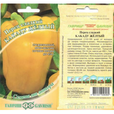 Семена Перец Какаду желтый 0,1 гр