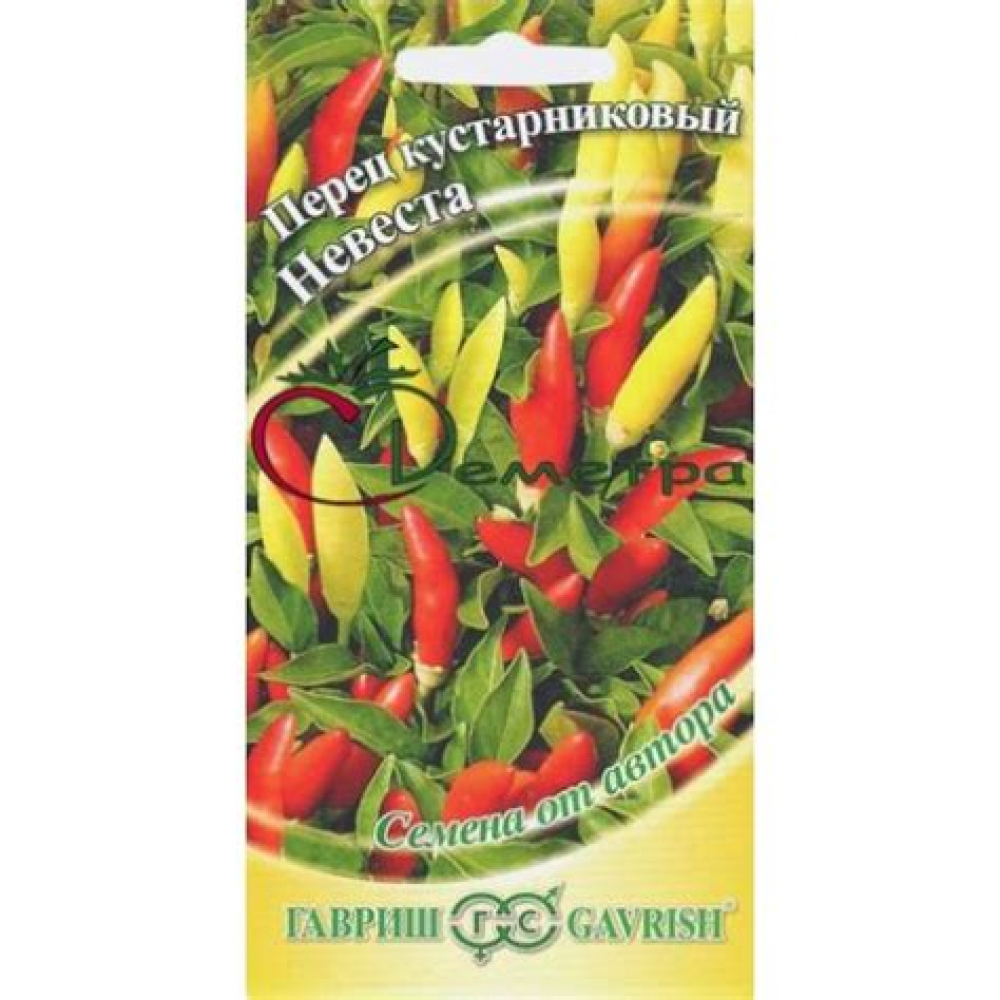Семена Перец Невеста кустарниковый 5 шт