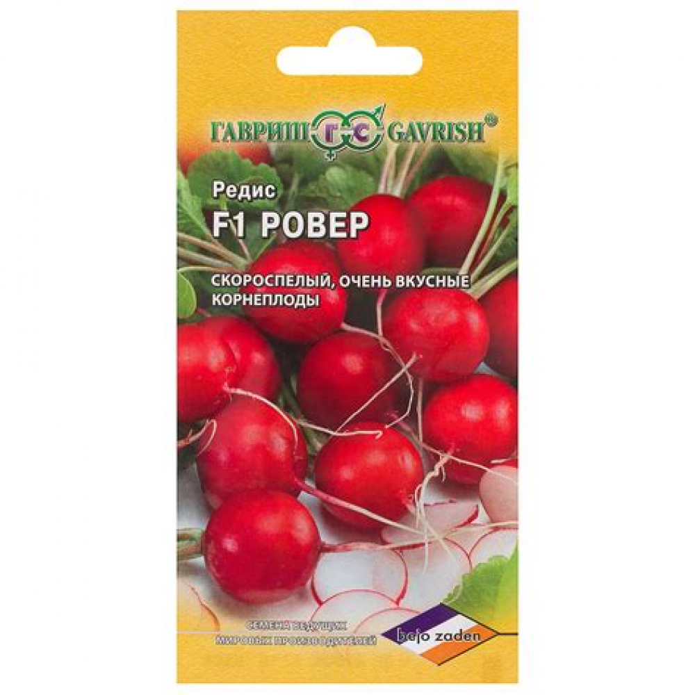 Семена Редис Ровер F1 0.5 гр