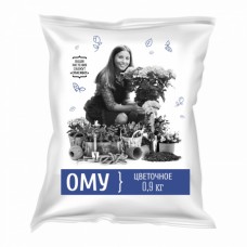Удобрение ОМУ Для Цветов 0,9кг 
