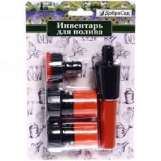 Набор для полива 3/4 720-509