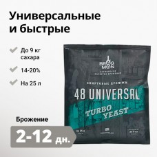 Дрожжи спиртовые Bragman 48 Universal 135г а06464