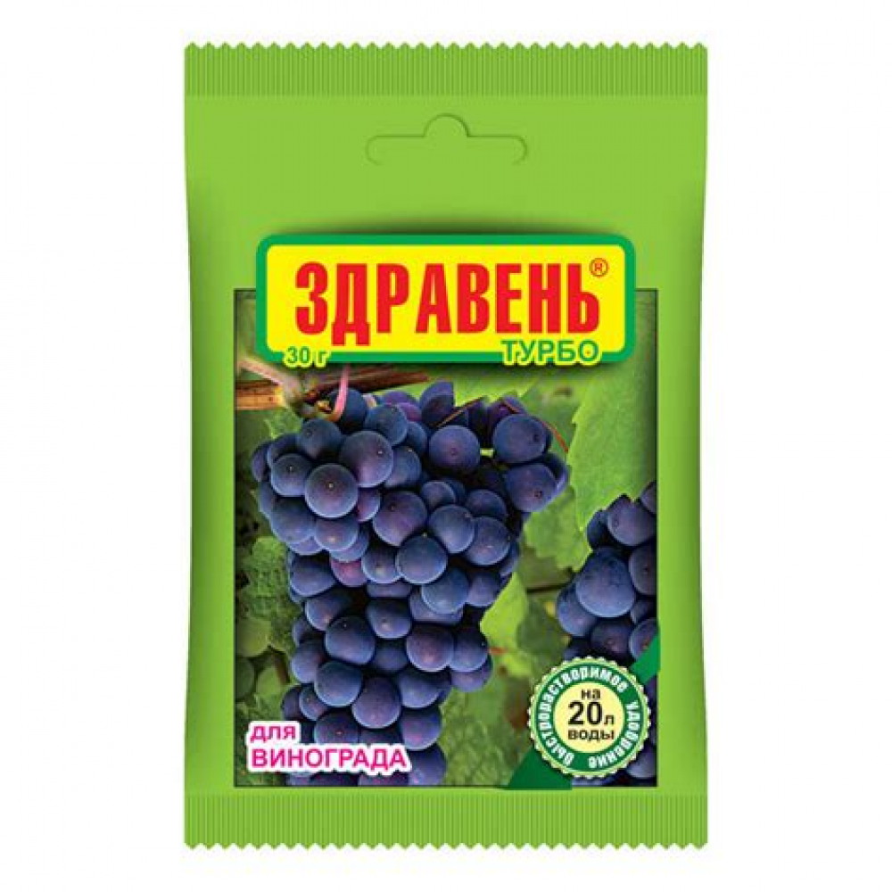 Удобрение ЗДРАВЕНЬ Турбо для капусты  30гр.