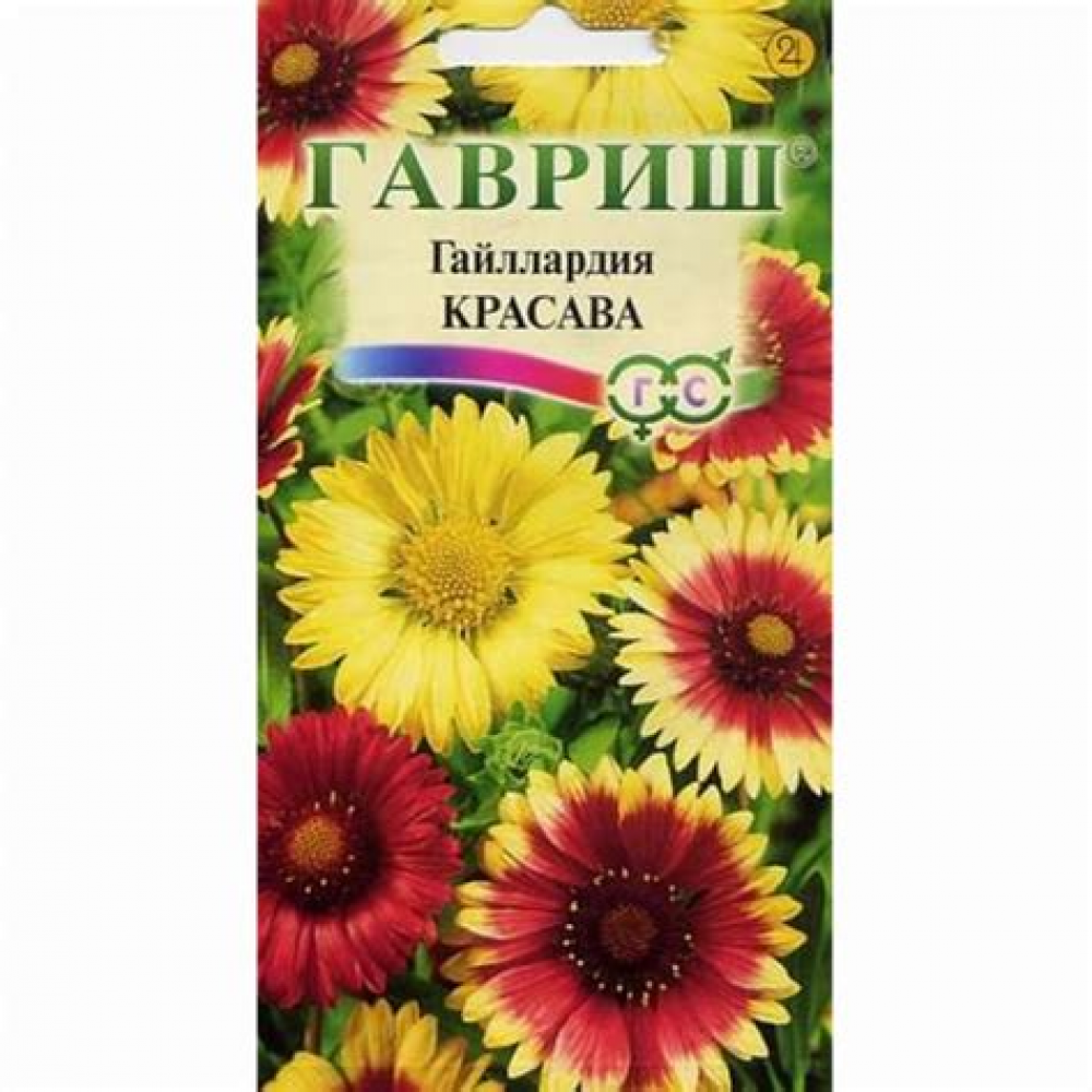 Семена Цветы Гайлардия Красава 0,2 гр.