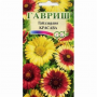 Семена Цветы Гайлардия Красава 0,2 гр.