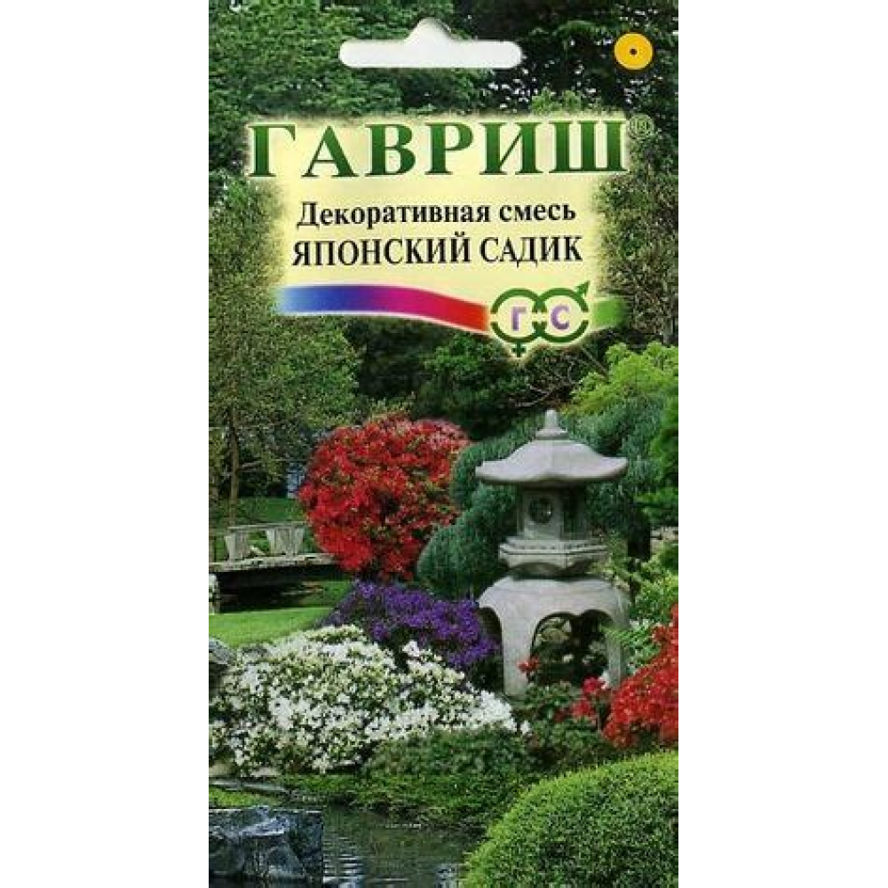 Семена Цветы Декоративная смесь Японский садик 0,5 гр.