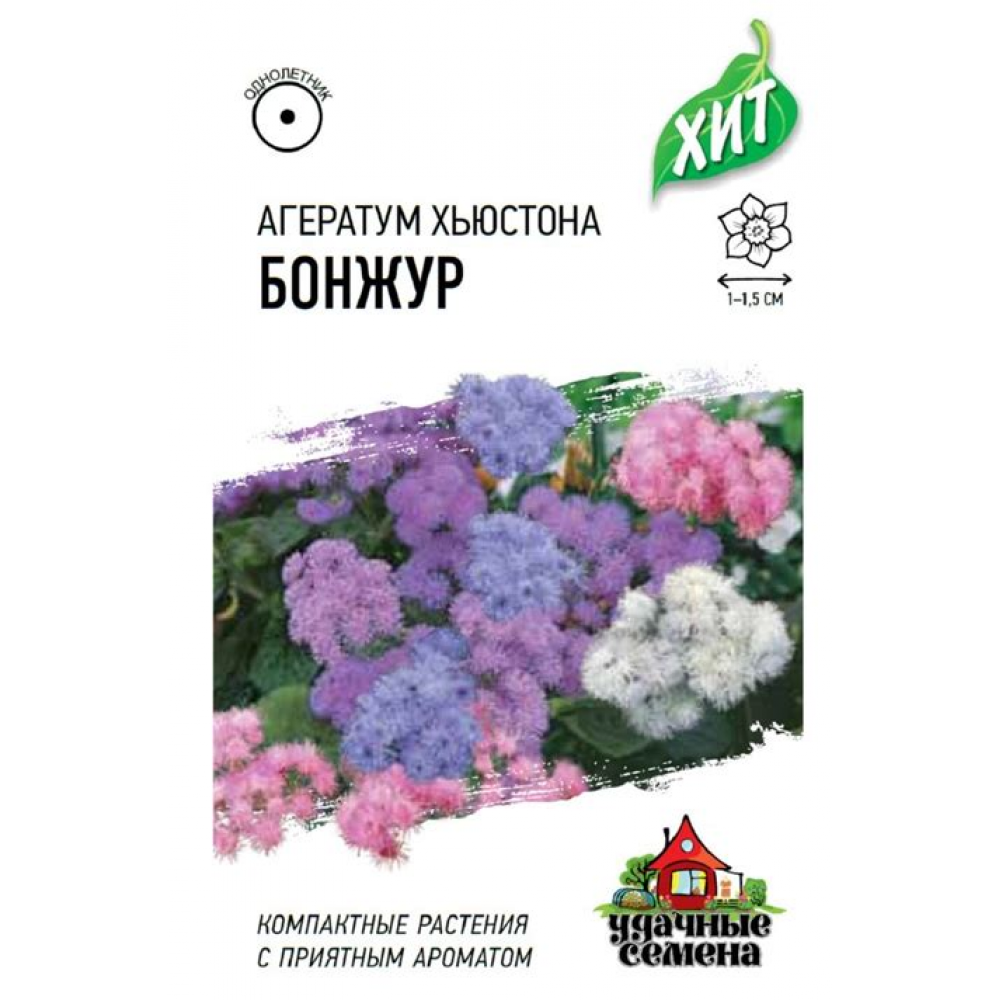 Семена Цветы Агератум Бонжур смесь  0,05 гр. 