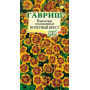 Семена Цветы Бархатцы Почётный Крест (Тагатес) 0,3гр 