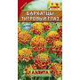 Семена Цветы Бархатцы Тигровый глаз 0,3гр