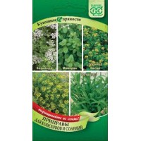 Семена Кухонные пряности для консервирования 3,1 г