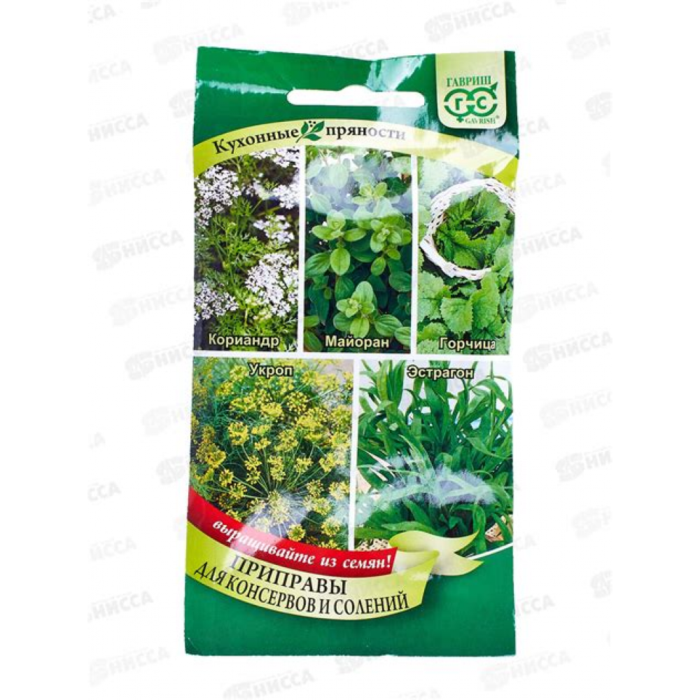 Семена Кухонные пряности к грибам 0,95 г