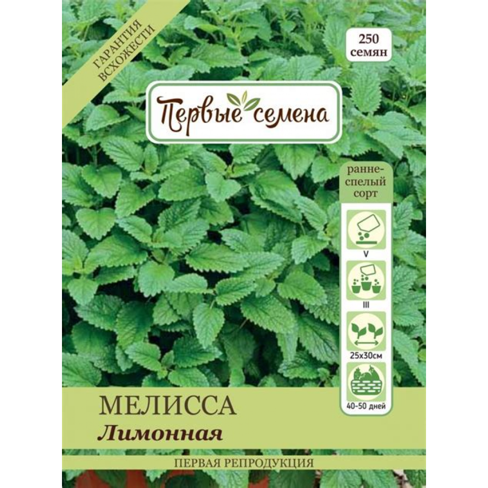 Семена Мелисса лекарст.Лимонные дольки 0,1гр