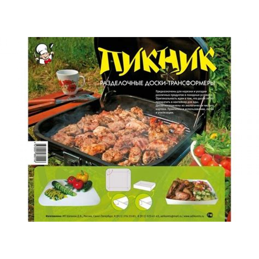 Стаканчик складной СС000052