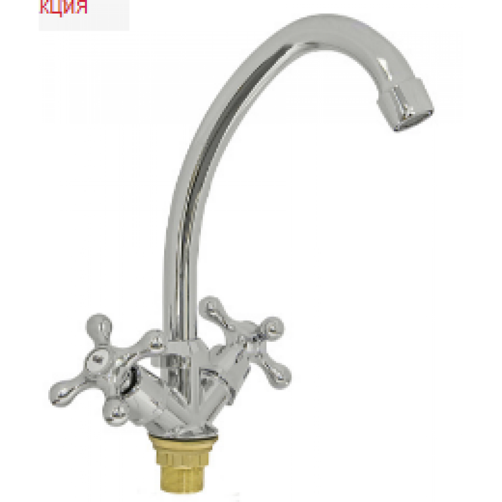 Смеситель для кухни на гайке ROEGEN 1/2" RP033A
