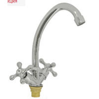 Смеситель для кухни на гайке ROEGEN 1/2" RP033A