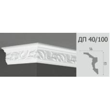 Плинтус потолочный ДП 40 (83*56мм) 