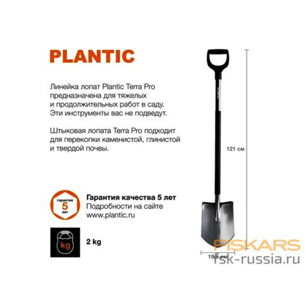 Набор садовых инструментов 826-024
