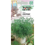 Семена Укроп Озорник 2,0гр