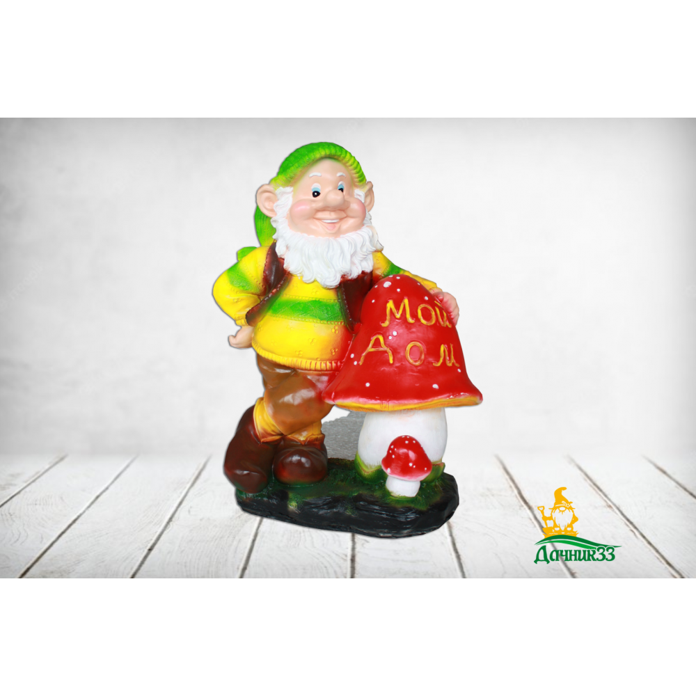 Фигура гипсовая садовая Гном ушастый Мой Дом 50*38 см