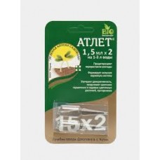Средство Атлет от перерастания рассады  2х1,5мл