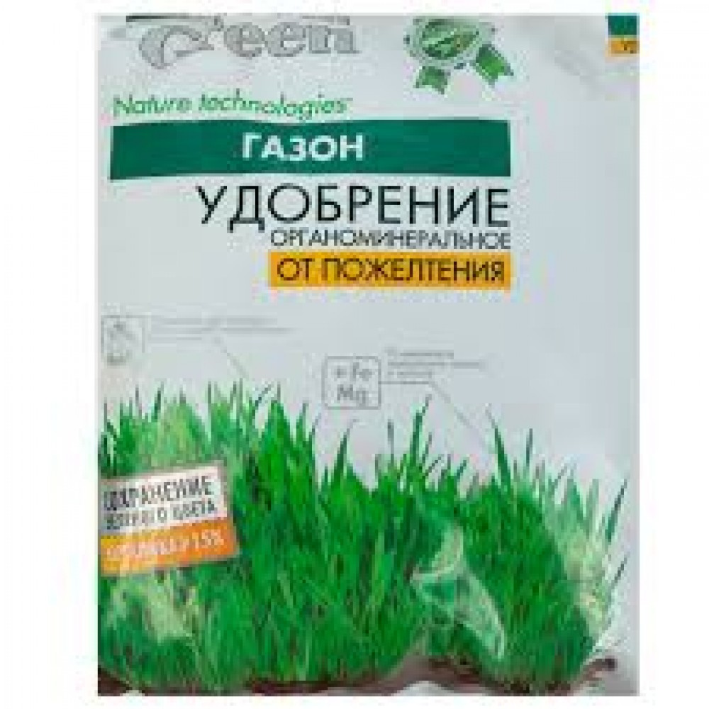 Удобрение от пожелтения газона 2,5 кг гранул. Робин Грин Удобрение от пожелтения газона 2,5 кг гранул. Робин Грин