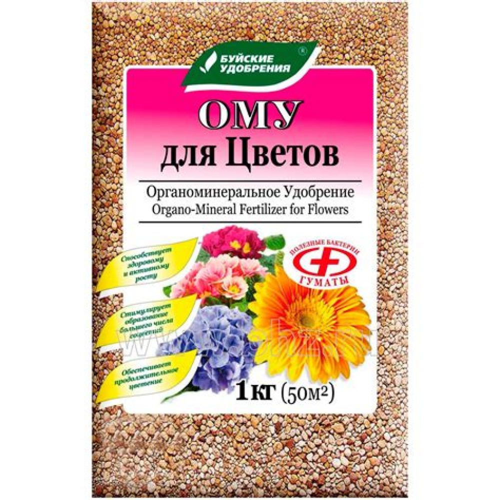 Удобрение органоминеральное Рост 50 гр 